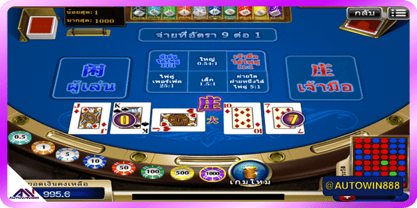 918kiss casino and baccarat online