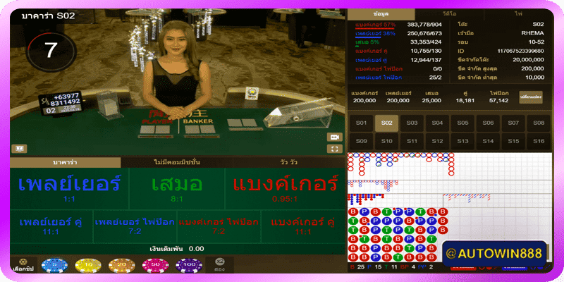 sa gaming baccarat online mobile and pc new