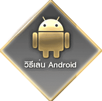 allbet how to android