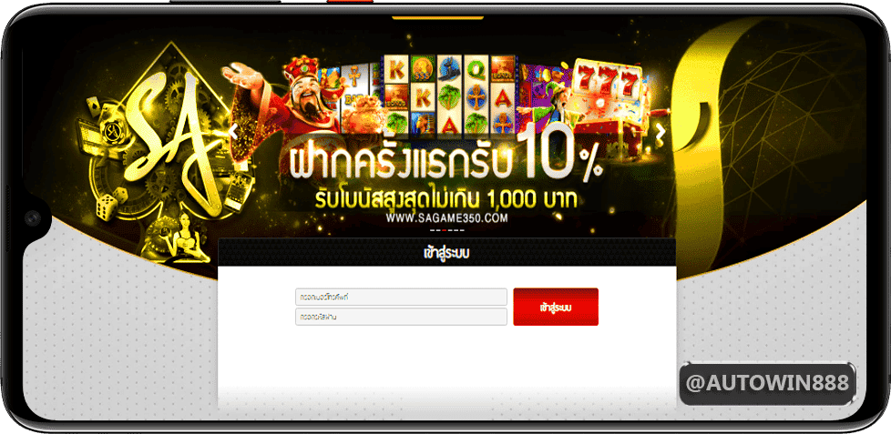 sagame350 slot auto login