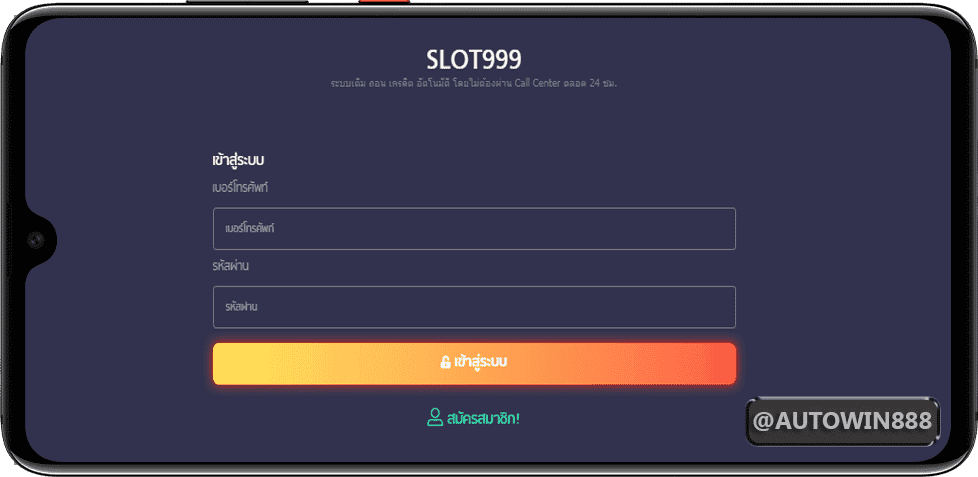 slot999 auto login