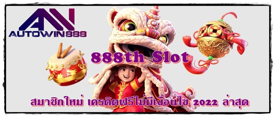 888th_Slot