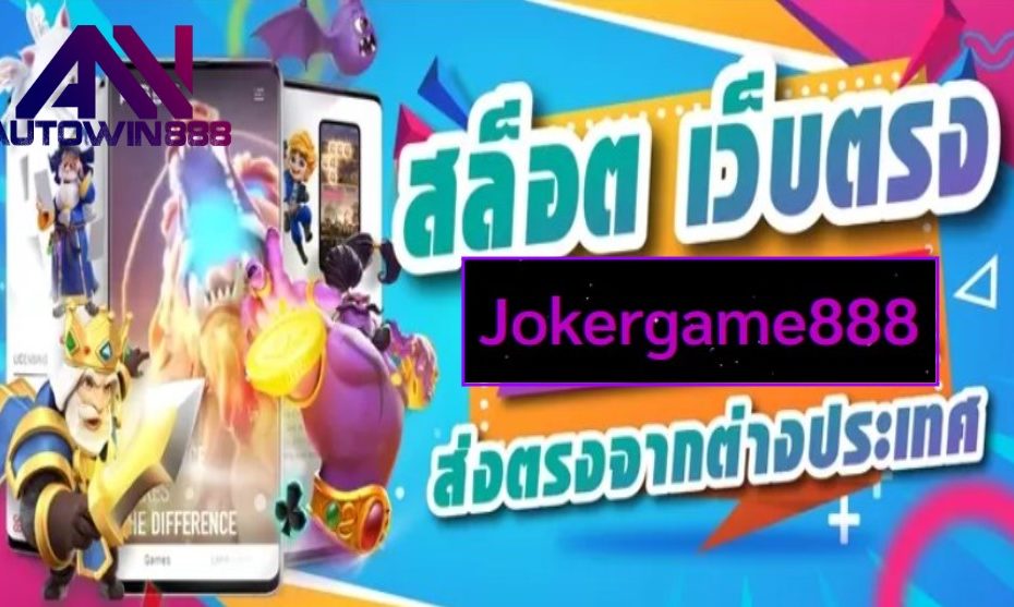 Jokergame888