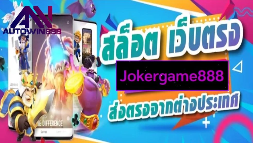 Jokergame888