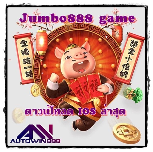 Jumbo888_game_ios