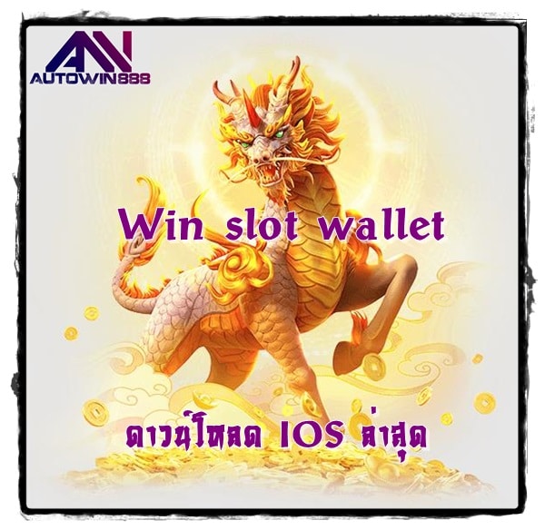 Win-slot-wallet-ios