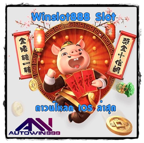 Winslot888-Slot-ios