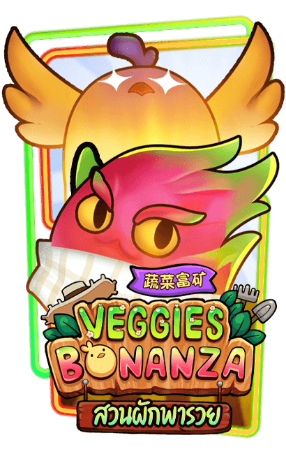 Veggies Bonanza