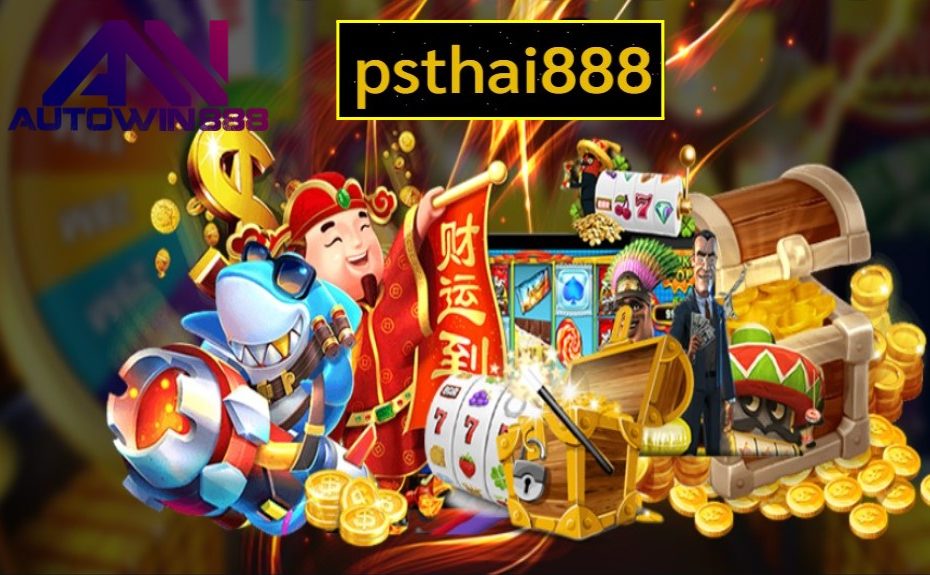 psthai888 เกมส์มาตรฐาน