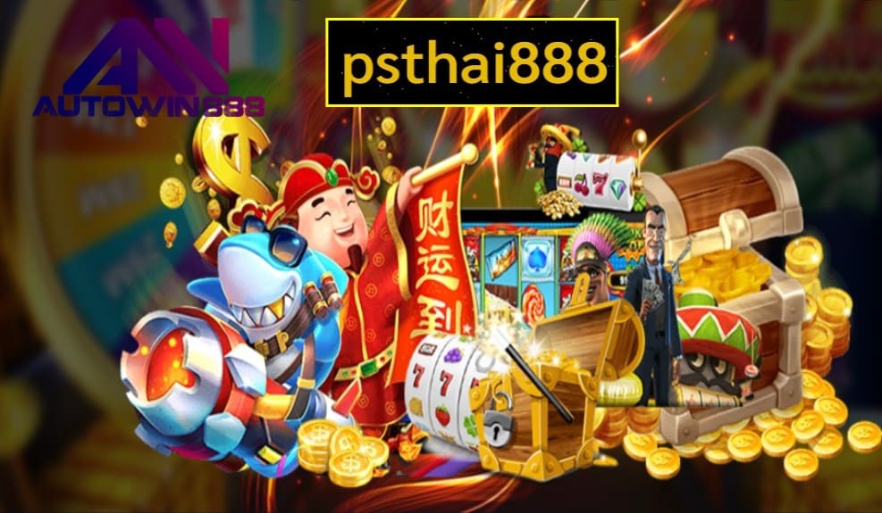 psthai888 เกมส์มาตรฐาน