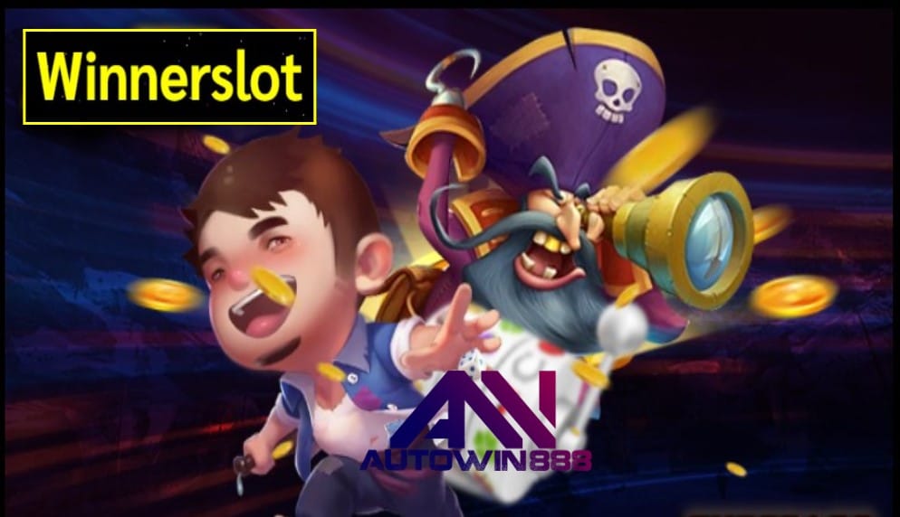 winnerslot เครดิตฟรี