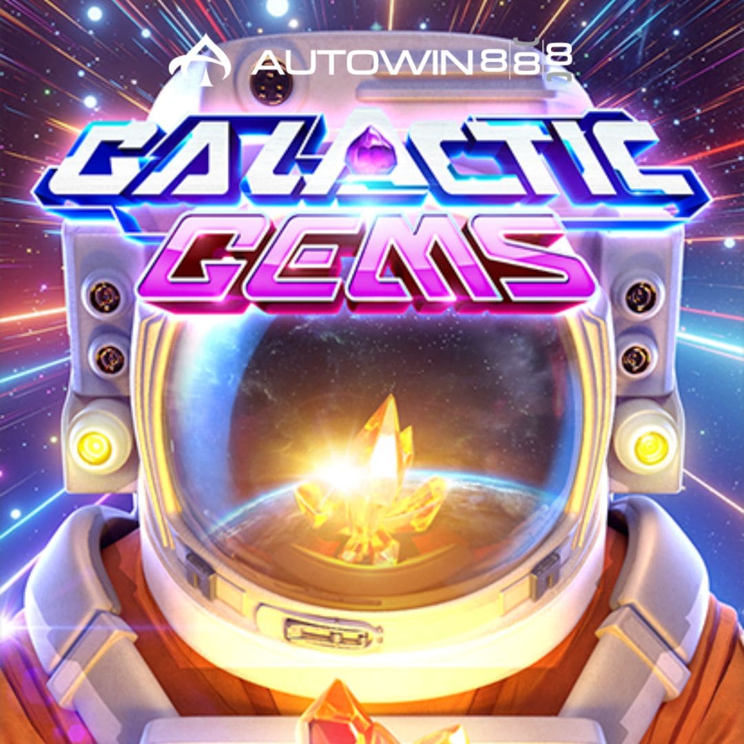 เกมสล็อตสำหรับคนเกิดปีกุน Galactic Gems