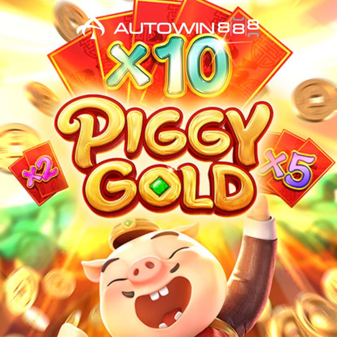 เกมสล็อตสำหรับคนเกิดปีกุน Piggy Gold