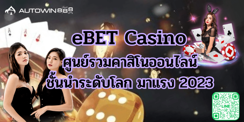 eBET Casino